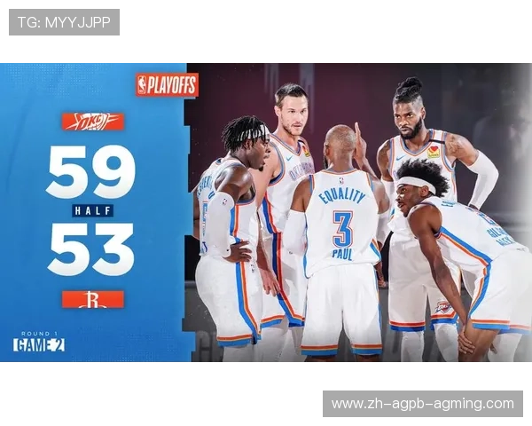 海外球迷如何观看火箭队比赛的国外直播渠道