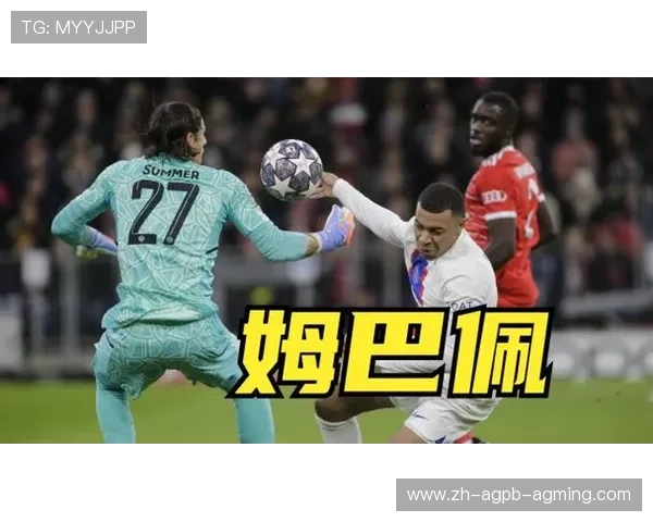 欧冠360栏目介绍及精彩赛后点评集锦