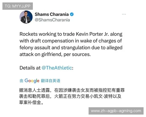 火箭队球员名字的中文翻译及背景介绍 火箭队球员名字的中文翻译及背景介绍