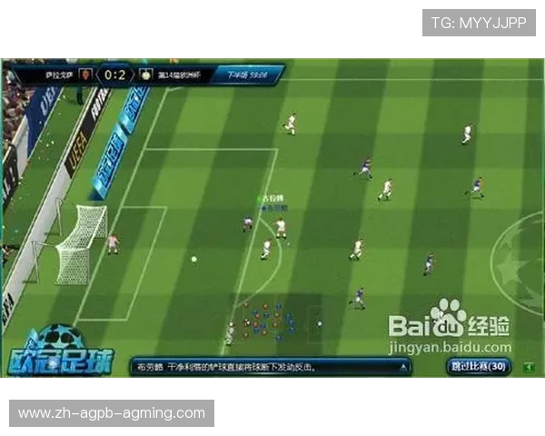 《欧冠足球2017》游戏体验与现实比赛数据对照分析