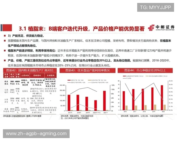 足球裁判决策系统背后的生物力学与心理学